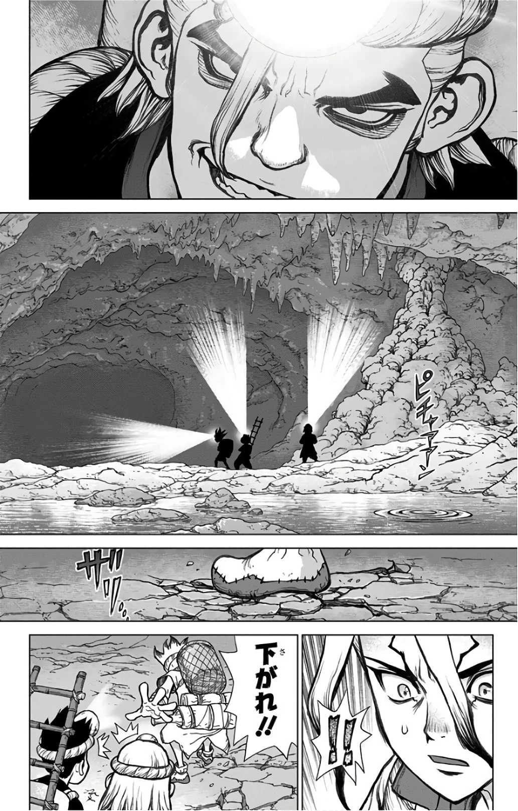 ドクターストーン 第55話 - 6