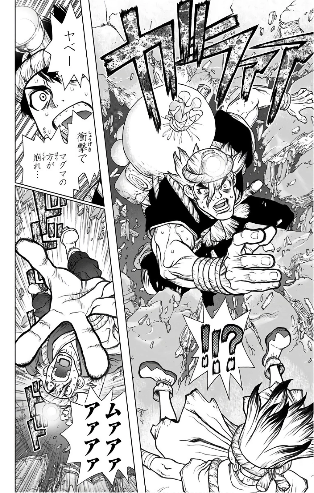 ドクターストーン 第55話 - 8