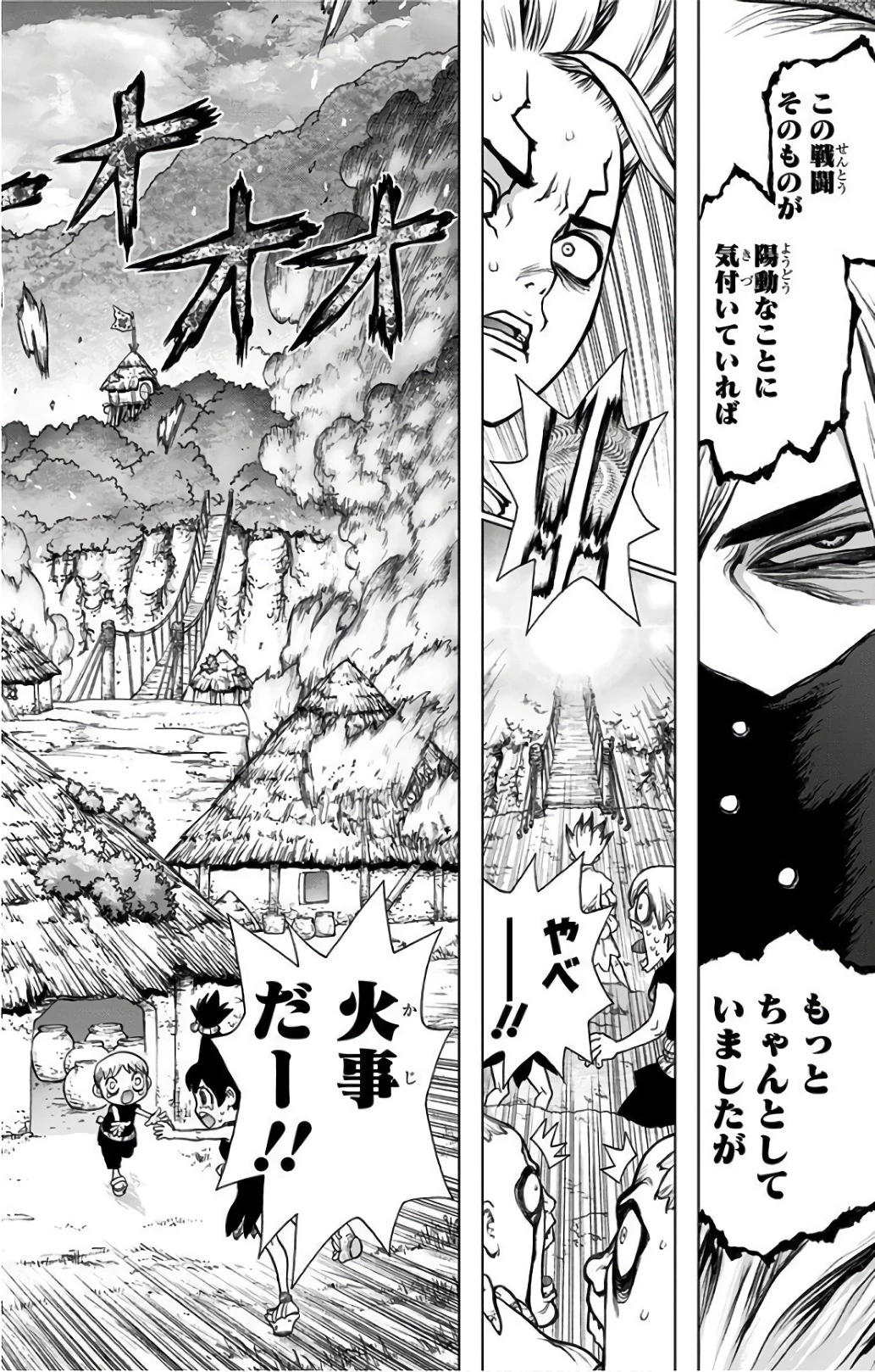ドクターストーン 第49話 - 2