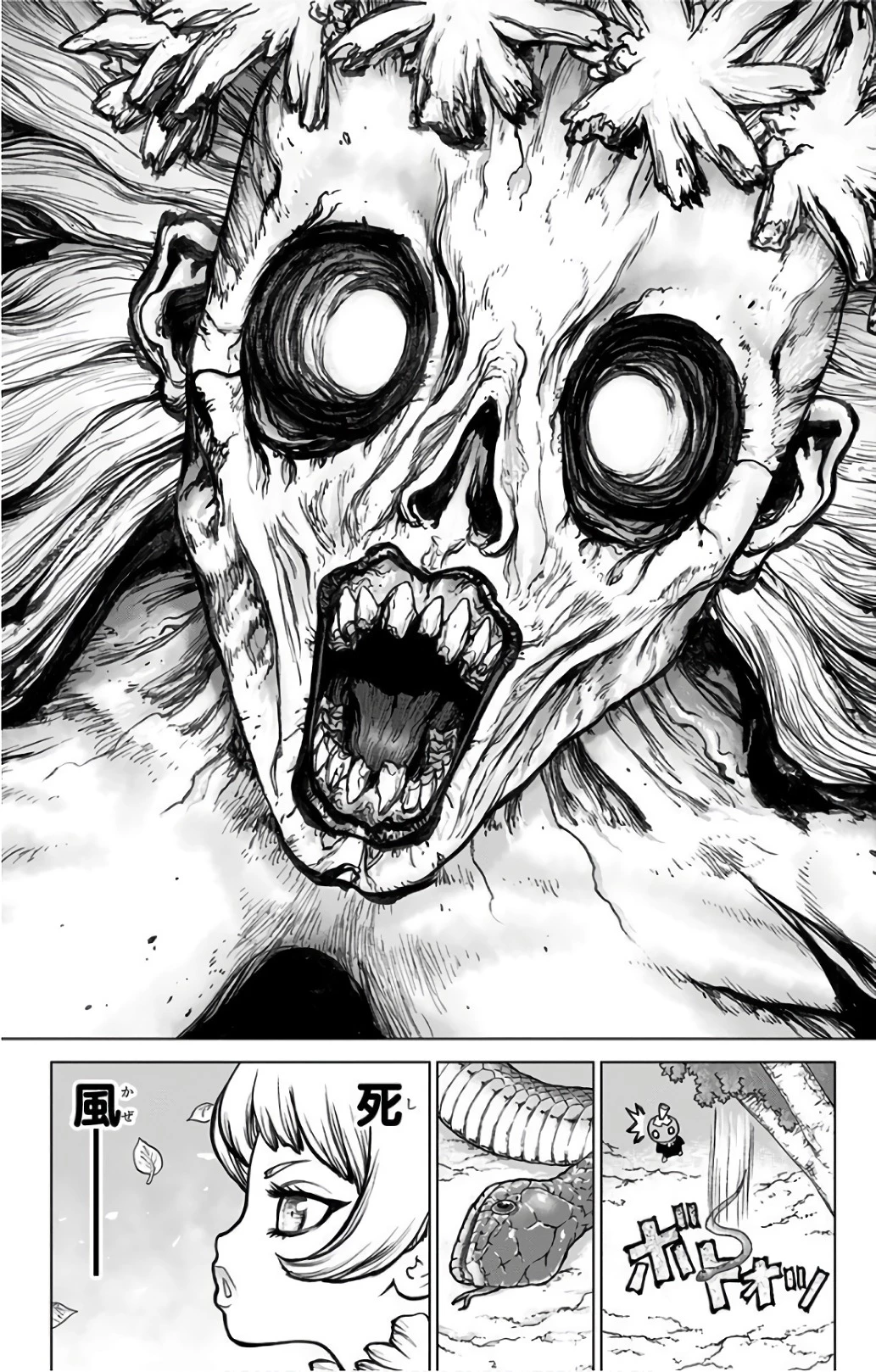 ドクターストーン 第49話 - 10