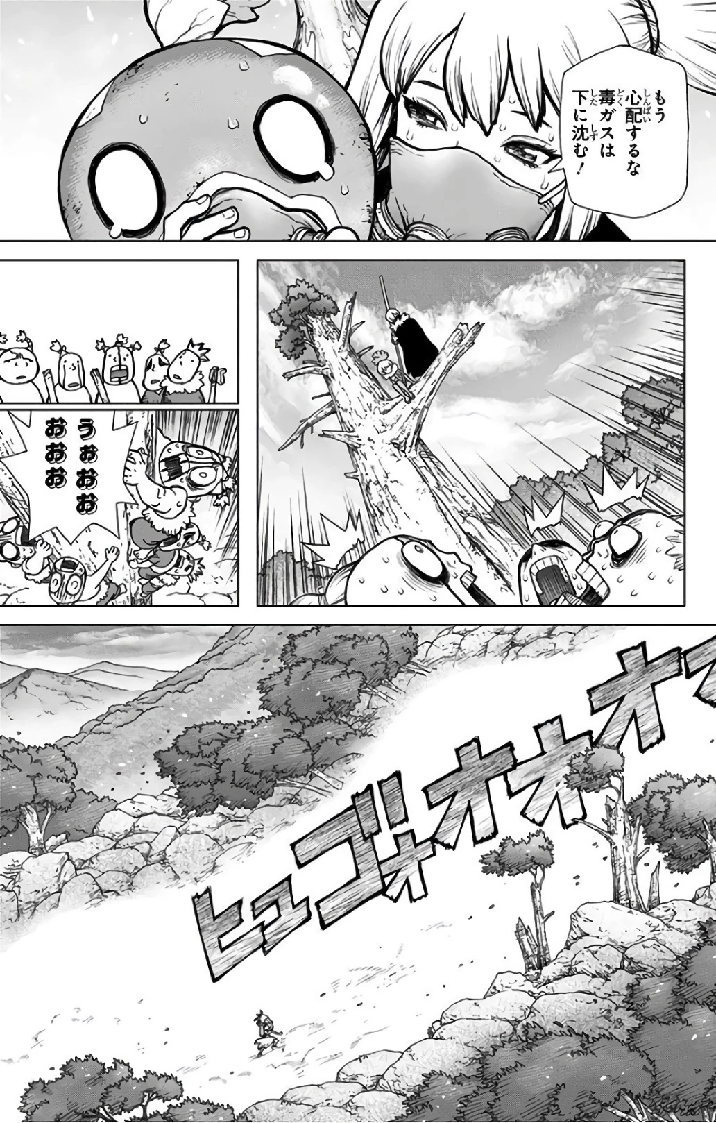 ドクターストーン 第49話 - 13