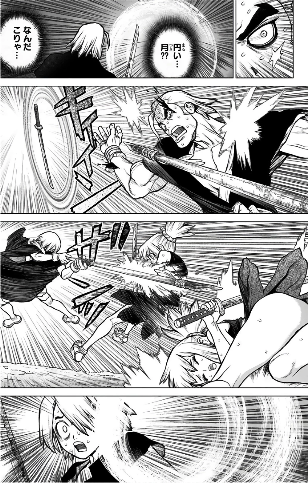 ドクターストーン 第48話 - 7