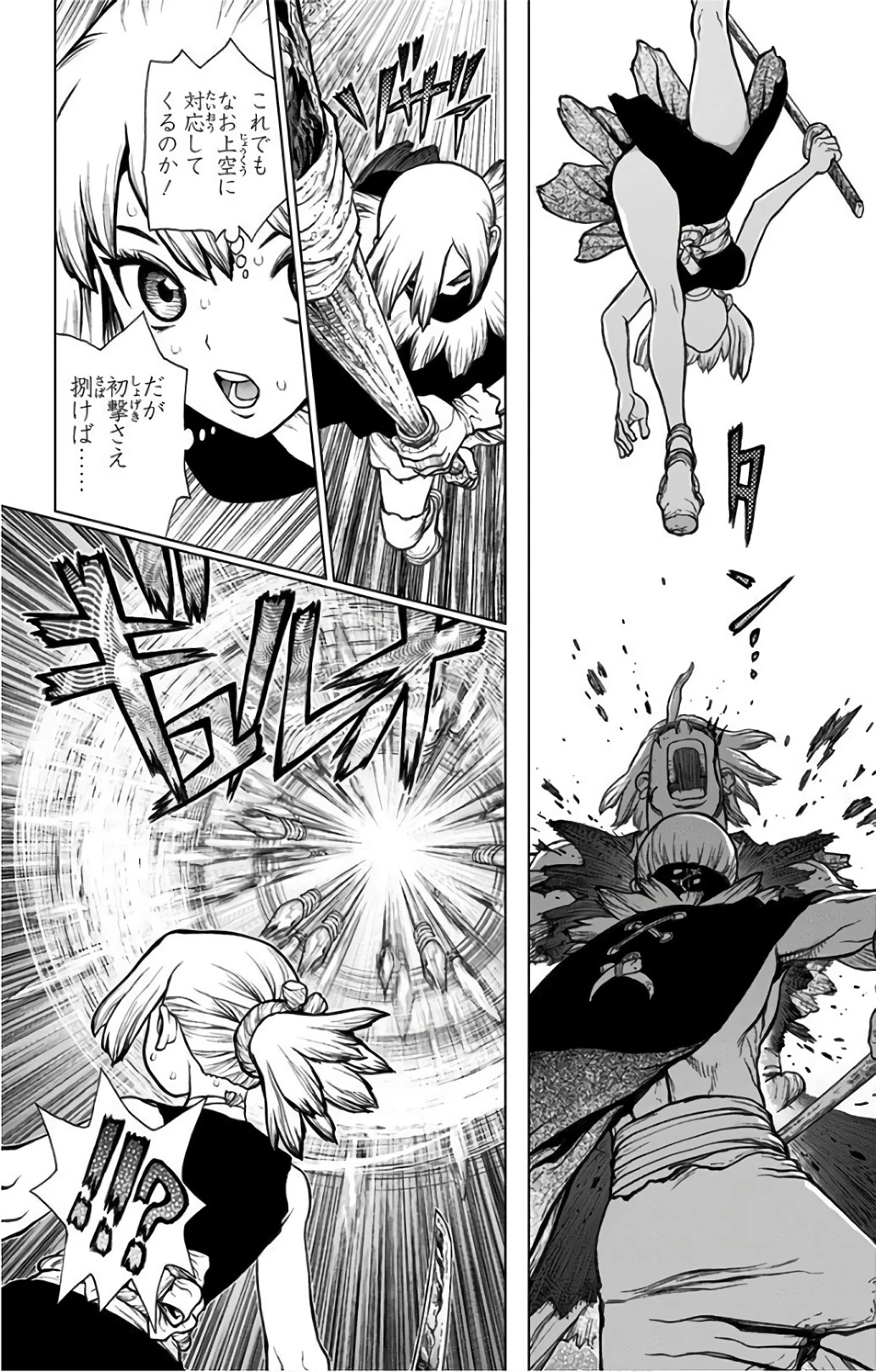 ドクターストーン 第48話 - 12