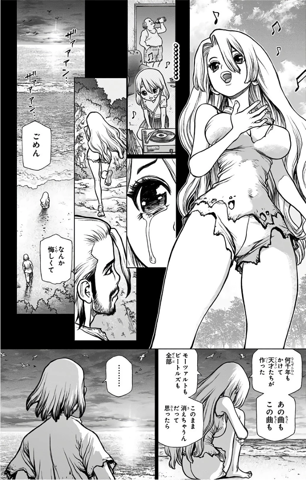 ドクターストーン 第44話 - 16