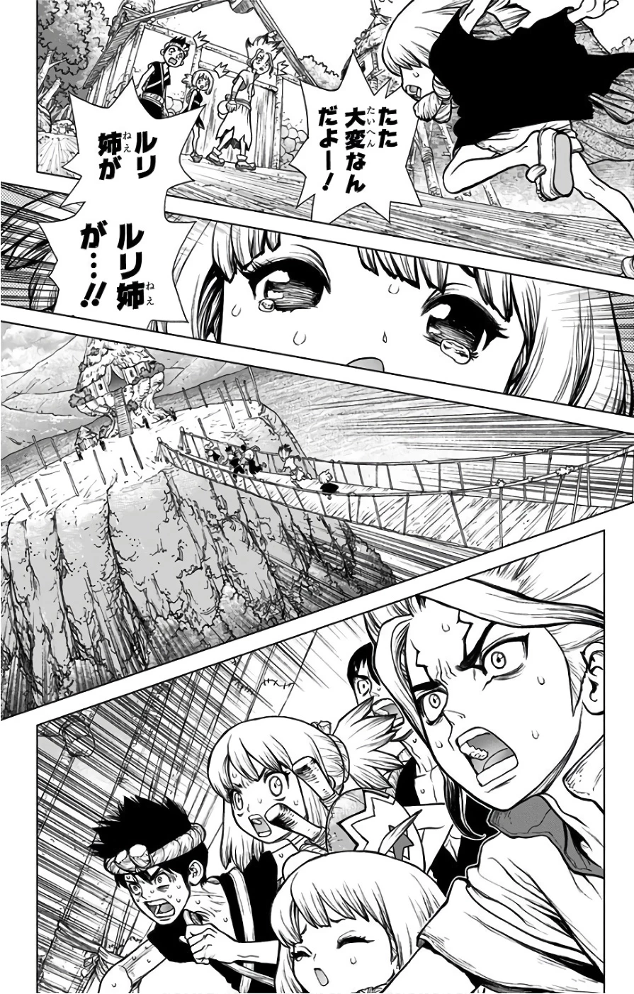 ドクターストーン 第41話 - 6