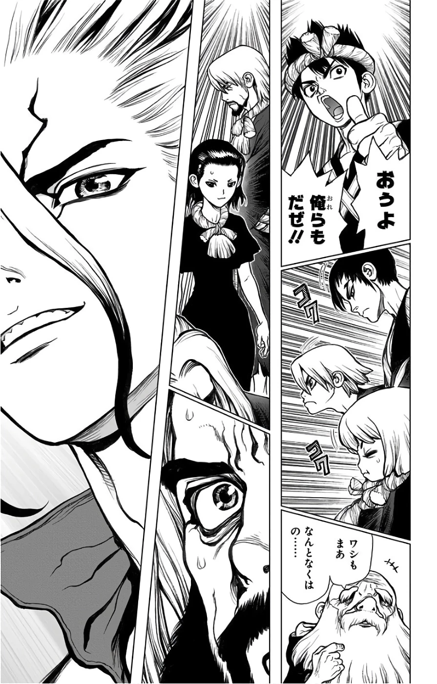 ドクターストーン 第41話 - 13
