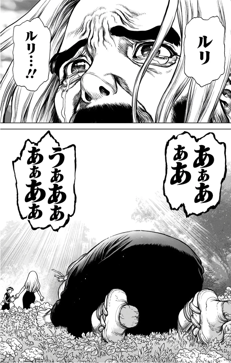 ドクターストーン 第41話 - 16