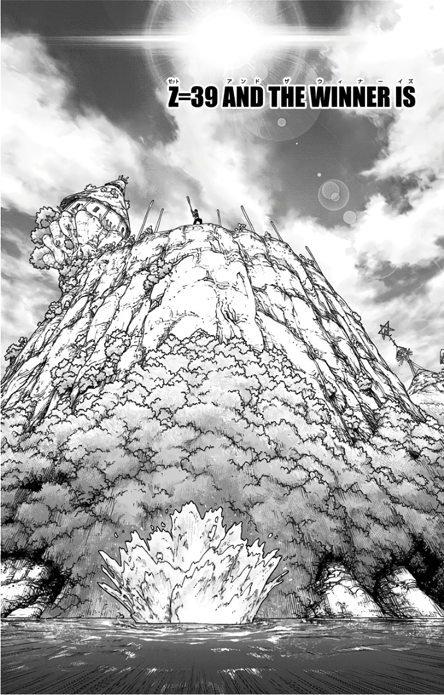 ドクターストーン 第39話 - 2