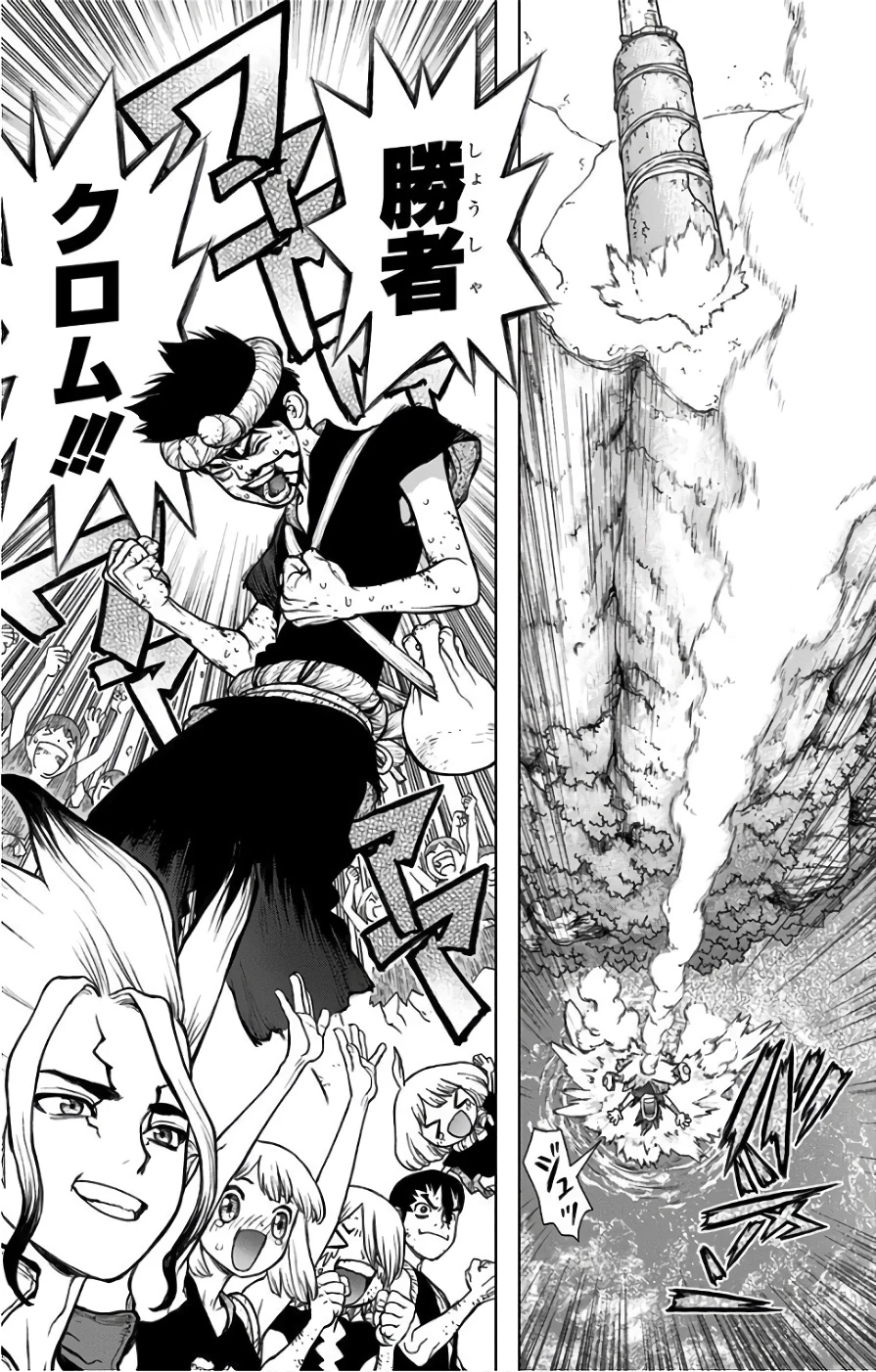 ドクターストーン 第38話 - 21