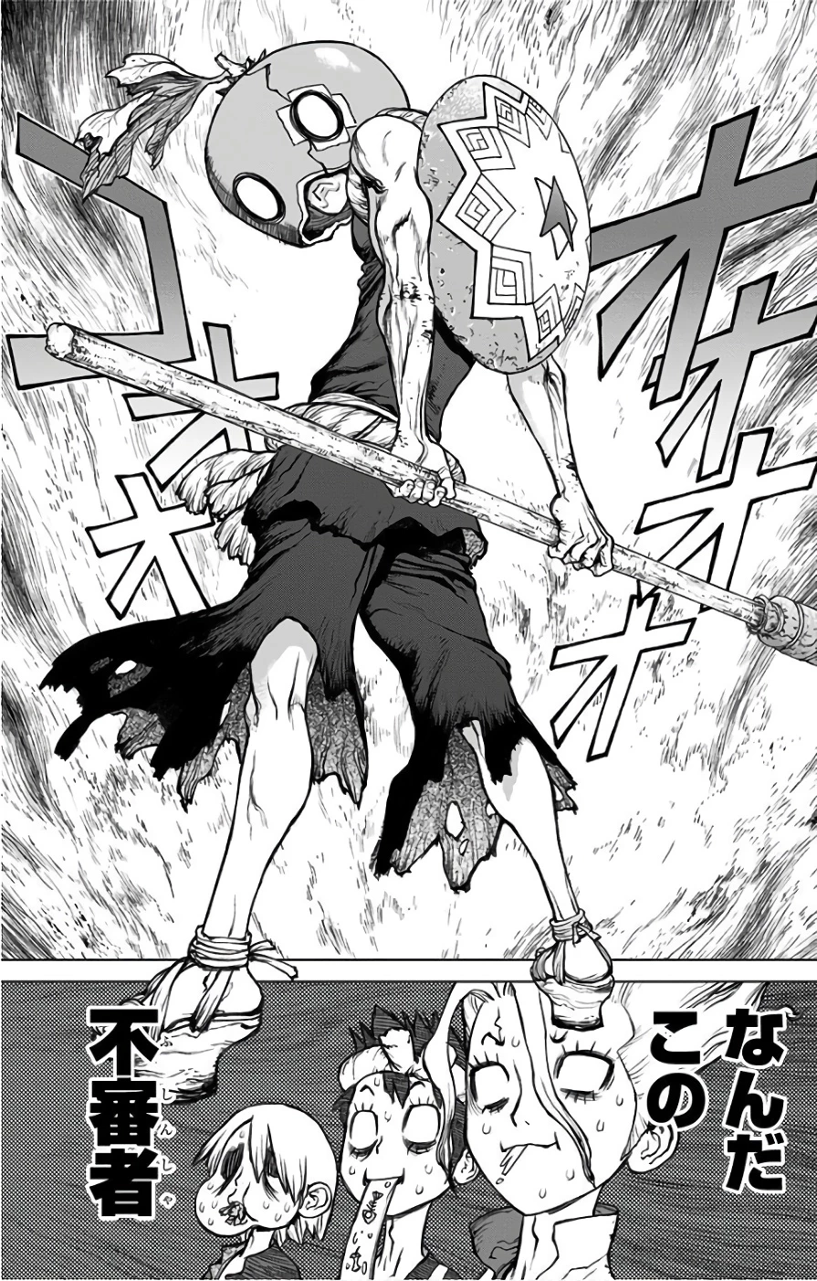 ドクターストーン 第35話 - 14