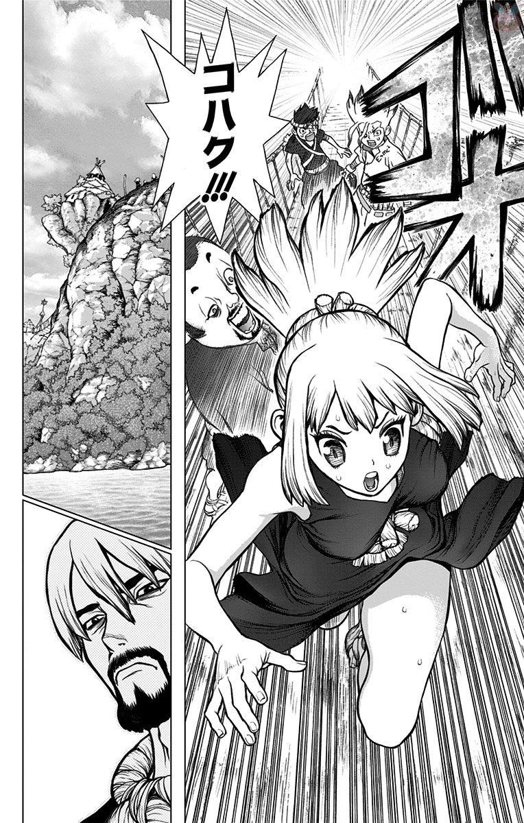 ドクターストーン 第34話 - 16