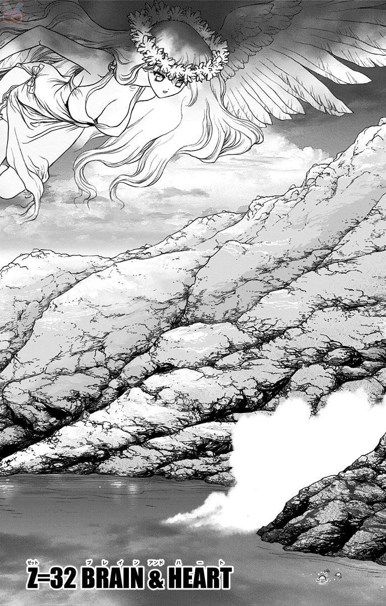 ドクターストーン 第32話 - 3