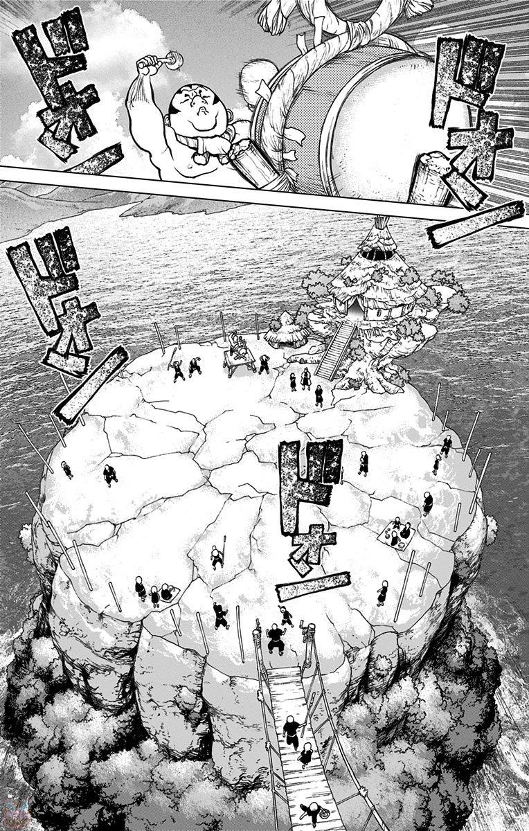 ドクターストーン 第33話 - 11