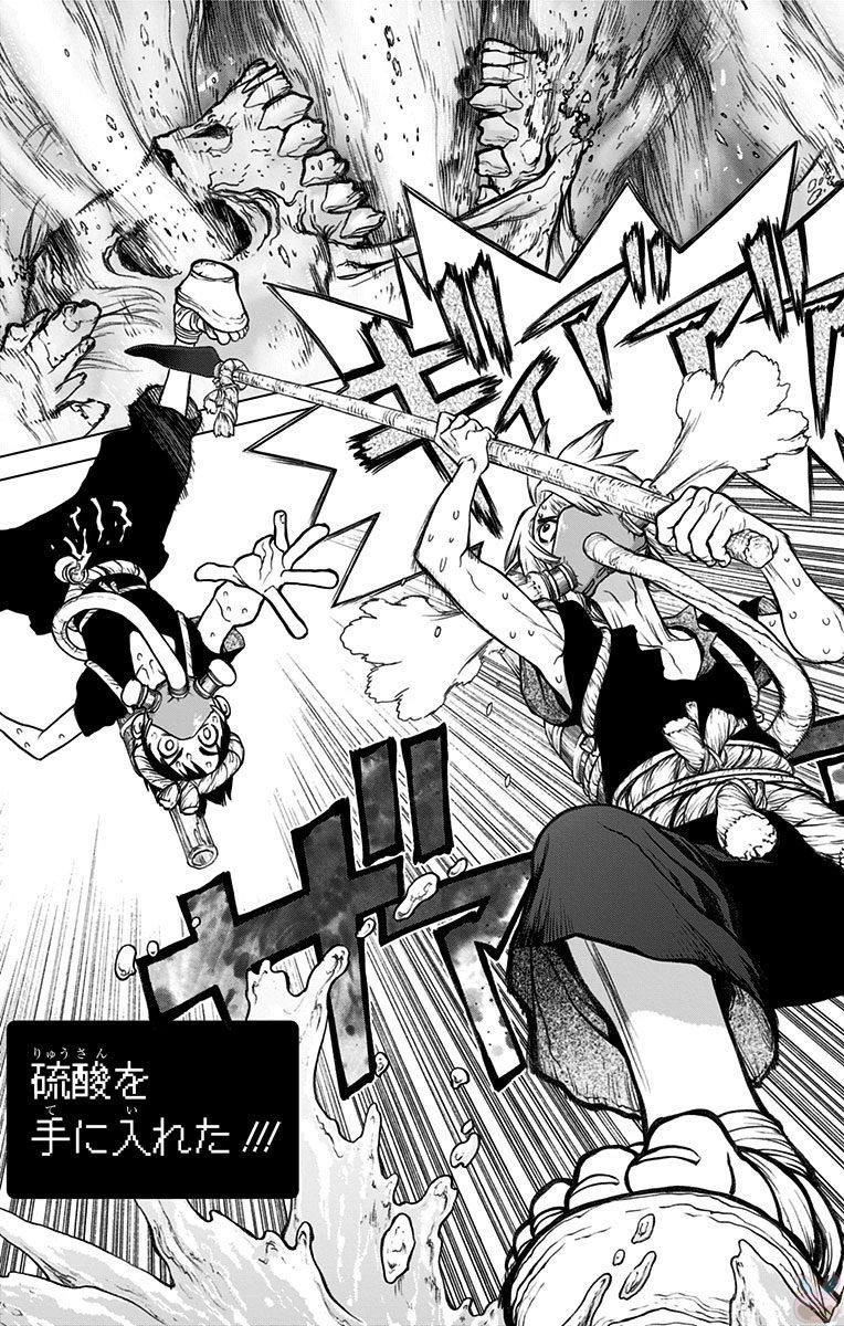 ドクターストーン 第32話 - 19