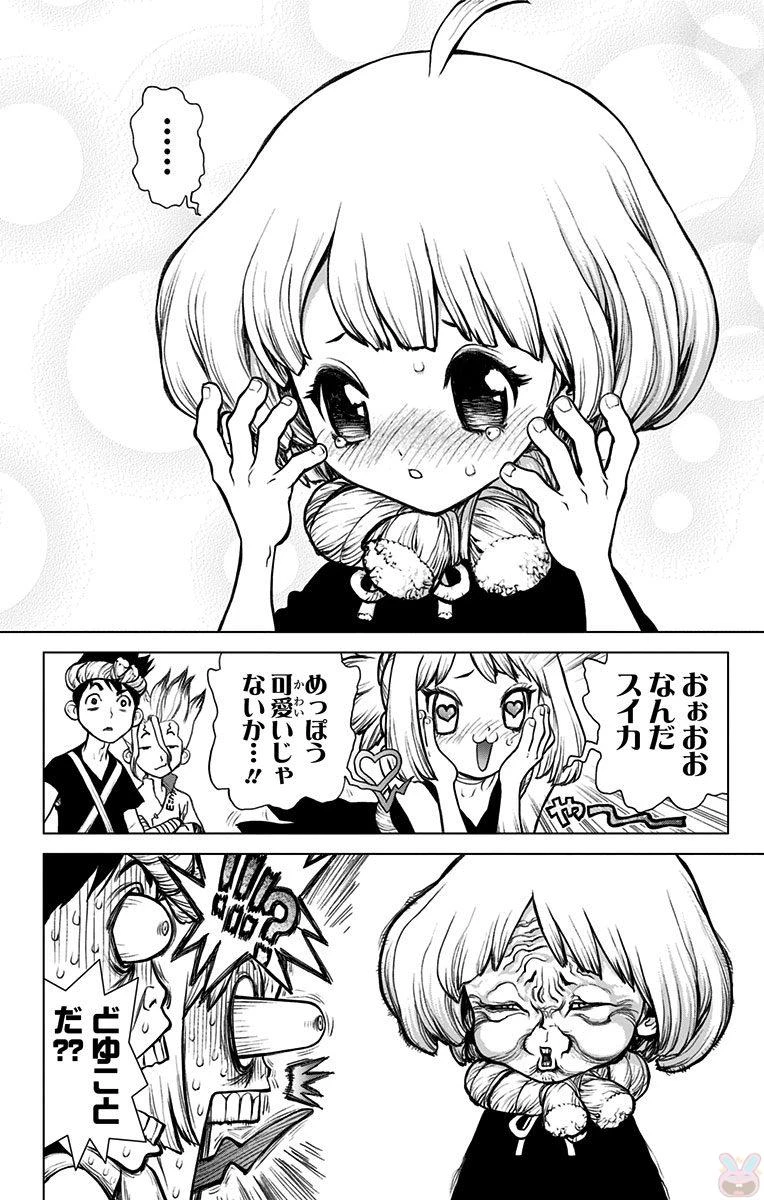 ドクターストーン 第28話 - 2