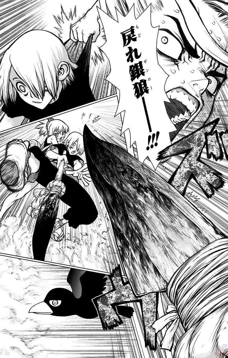 ドクターストーン 第30話 - 12