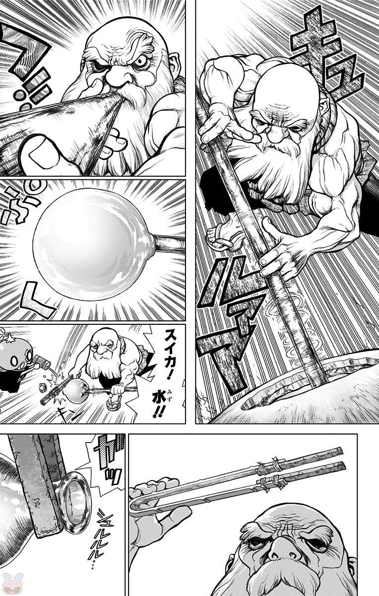 ドクターストーン 第29話 - 11