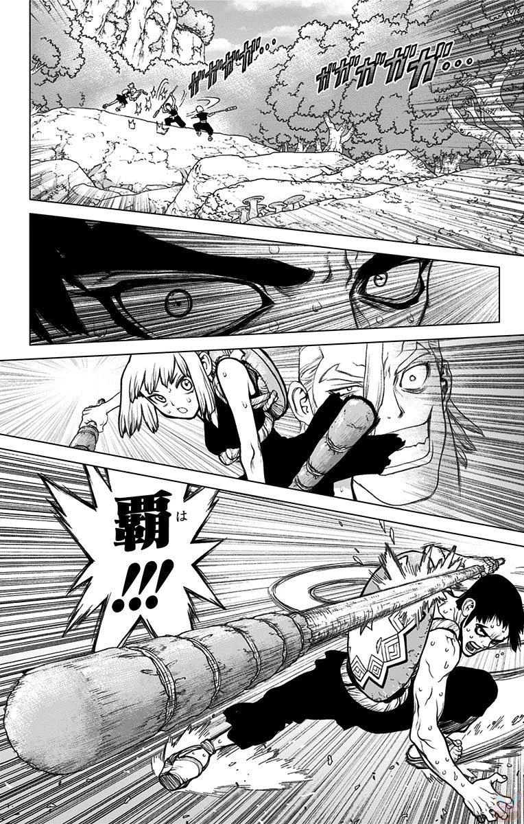 ドクターストーン 第28話 - 16