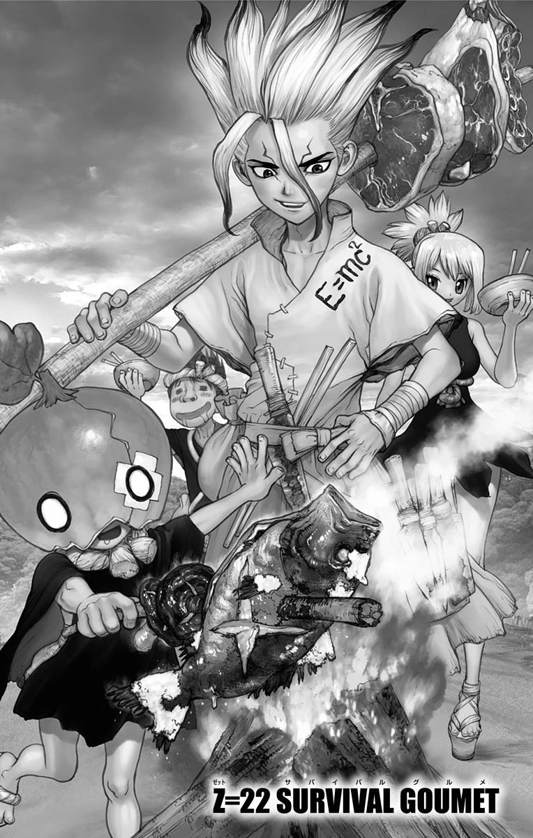 ドクターストーン 第22話 - 1