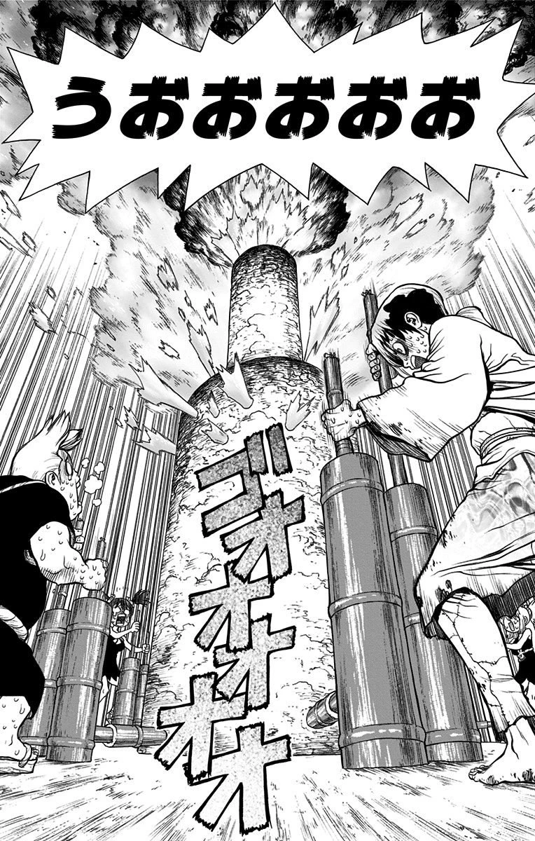 ドクターストーン 第23話 - 12