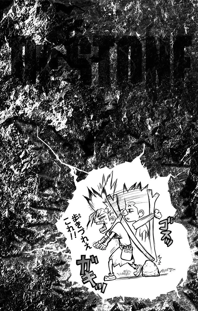 ドクターストーン 第15話 - 20