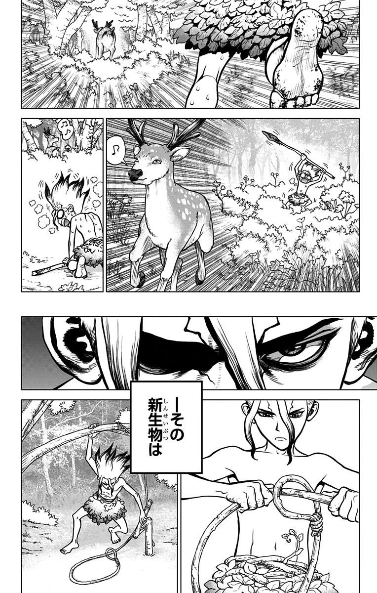 ドクターストーン 第13話 - 18