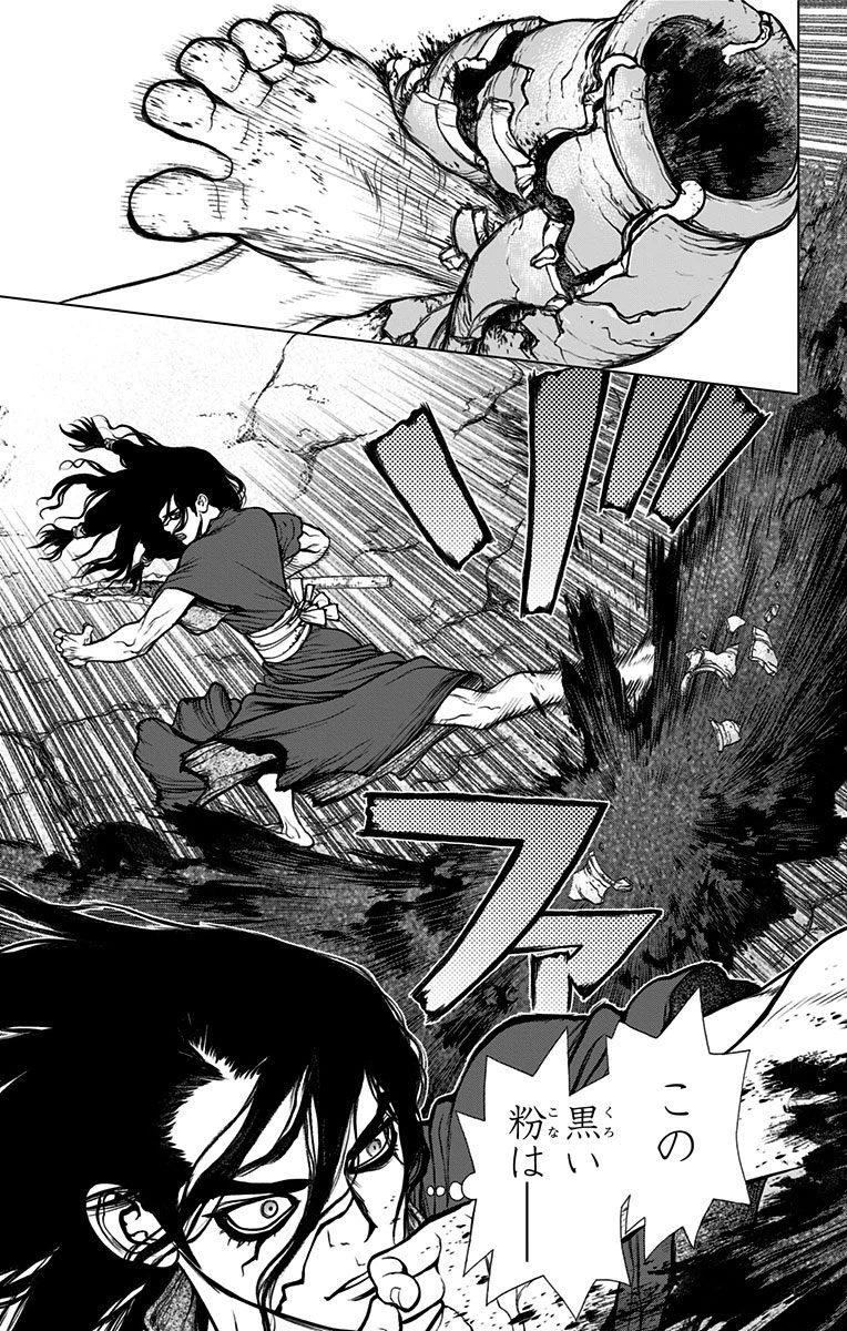 ドクターストーン 第11話 - 15