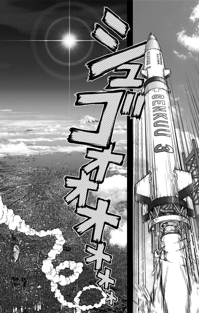 ドクターストーン 第10話 - 10