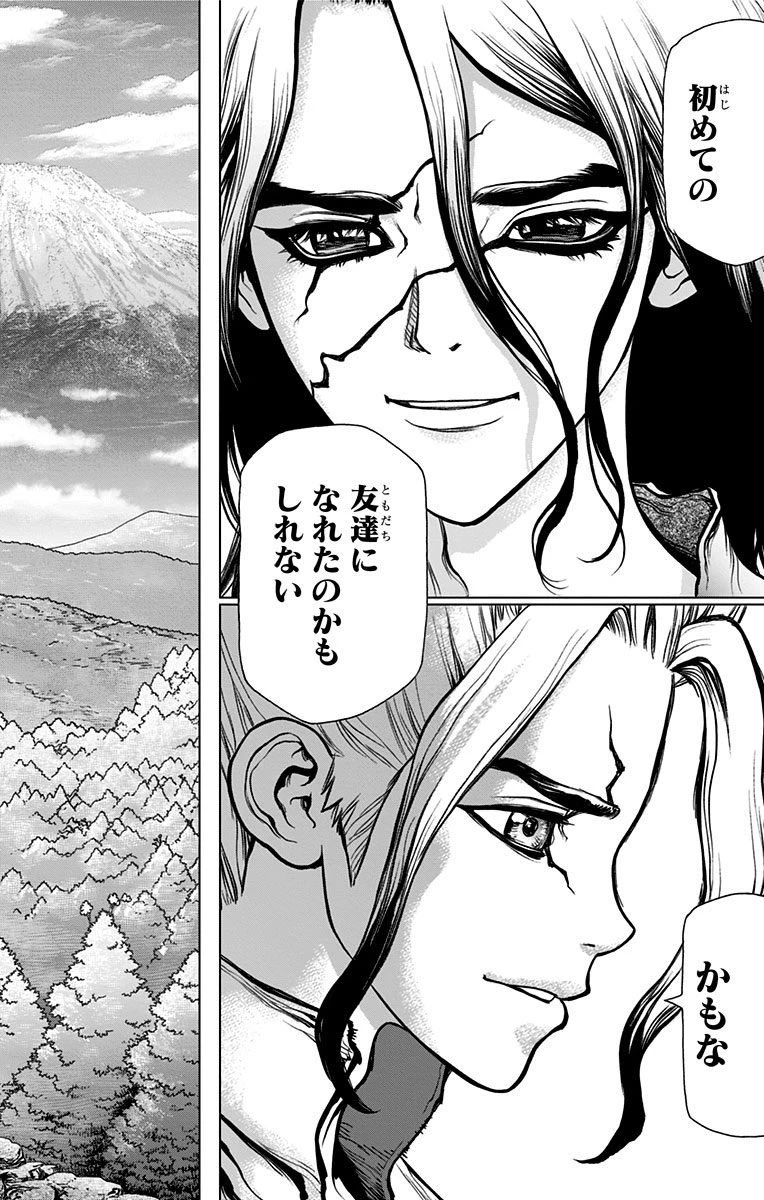 ドクターストーン 第10話 - 18