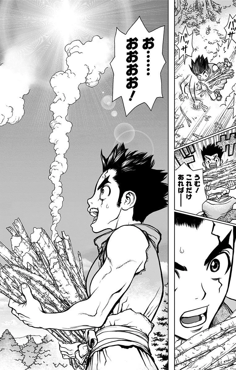 ドクターストーン 第9話 - 16