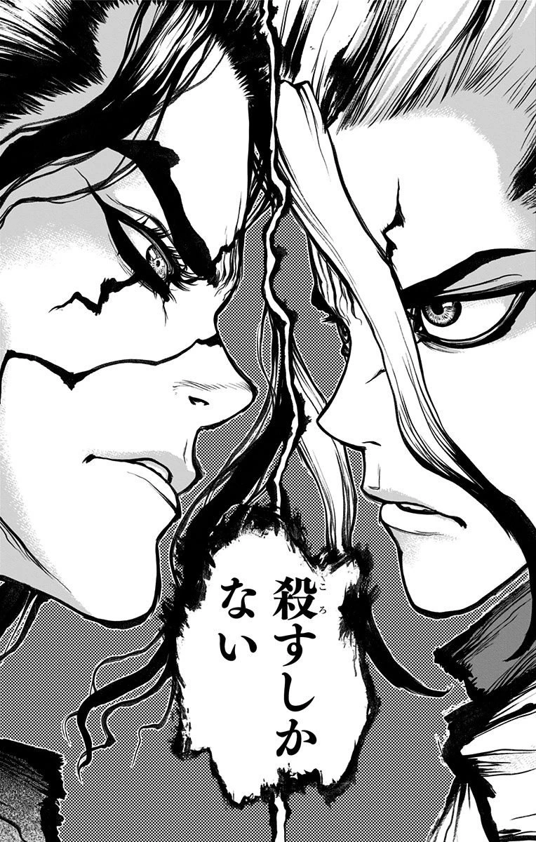 ドクターストーン 第8話 - 18