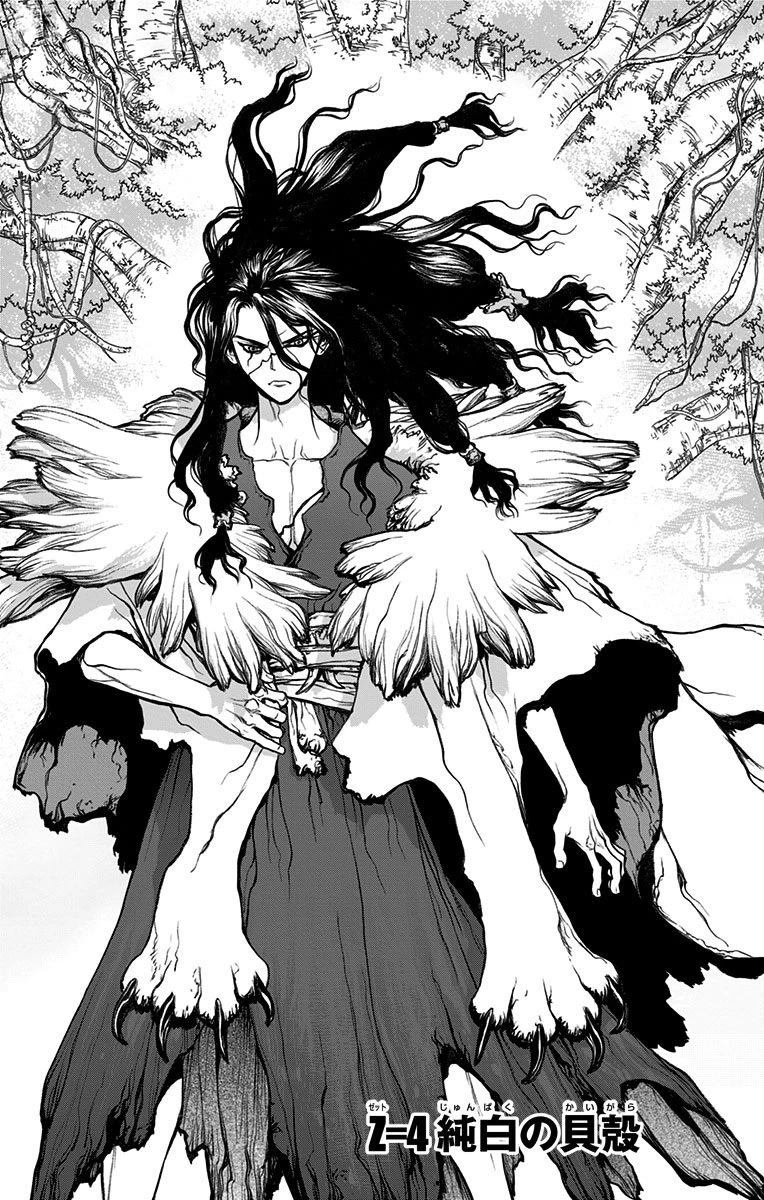 ドクターストーン 第4話 - 4