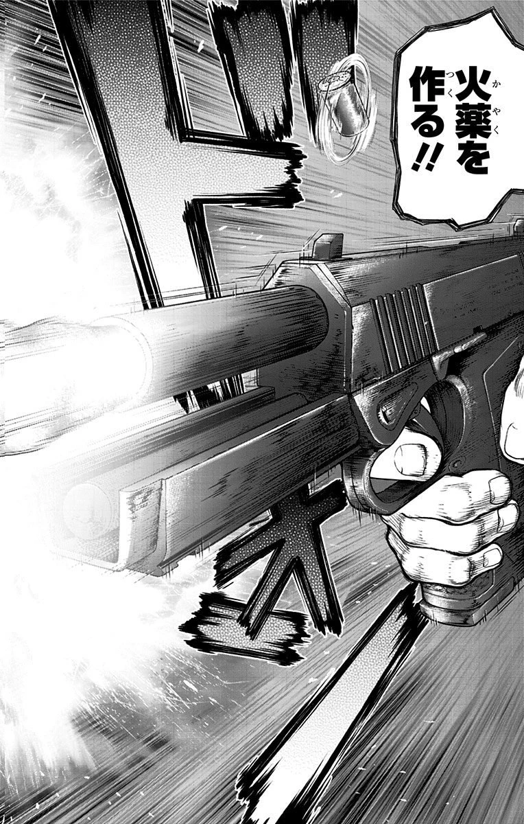 ドクターストーン 第6話 - 18