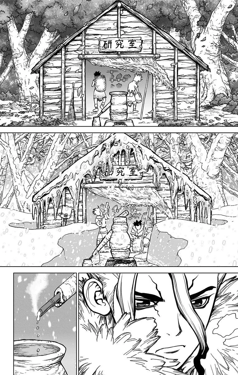 ドクターストーン 第2話 - 16