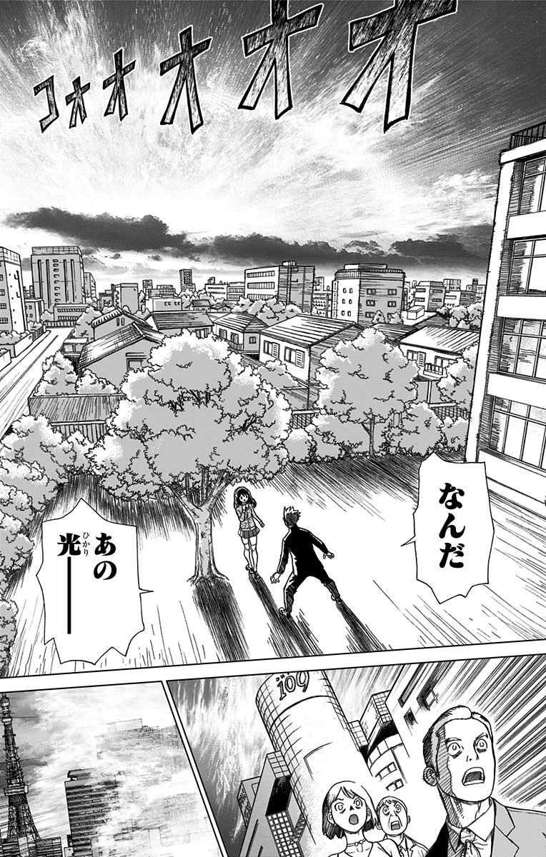 ドクターストーン 第1話 - 10