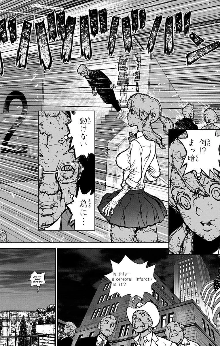 ドクターストーン 第1話 - 13