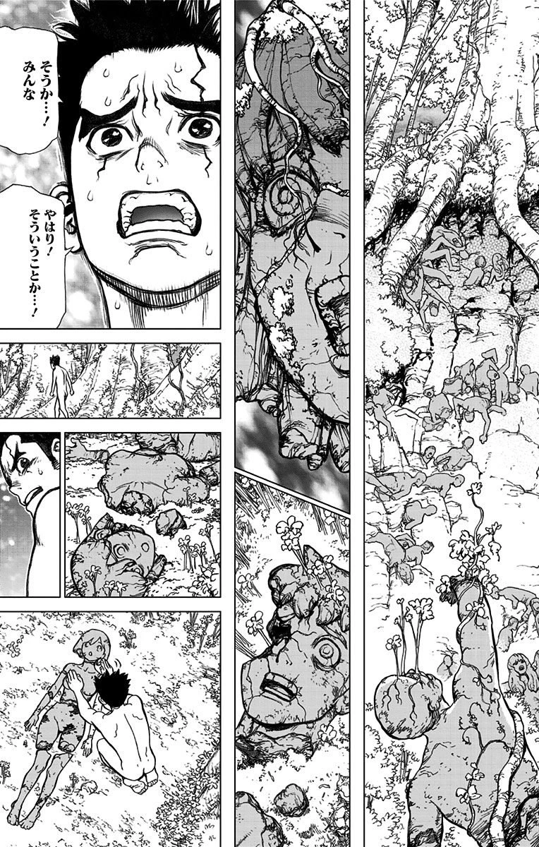 ドクターストーン 第1話 - 34