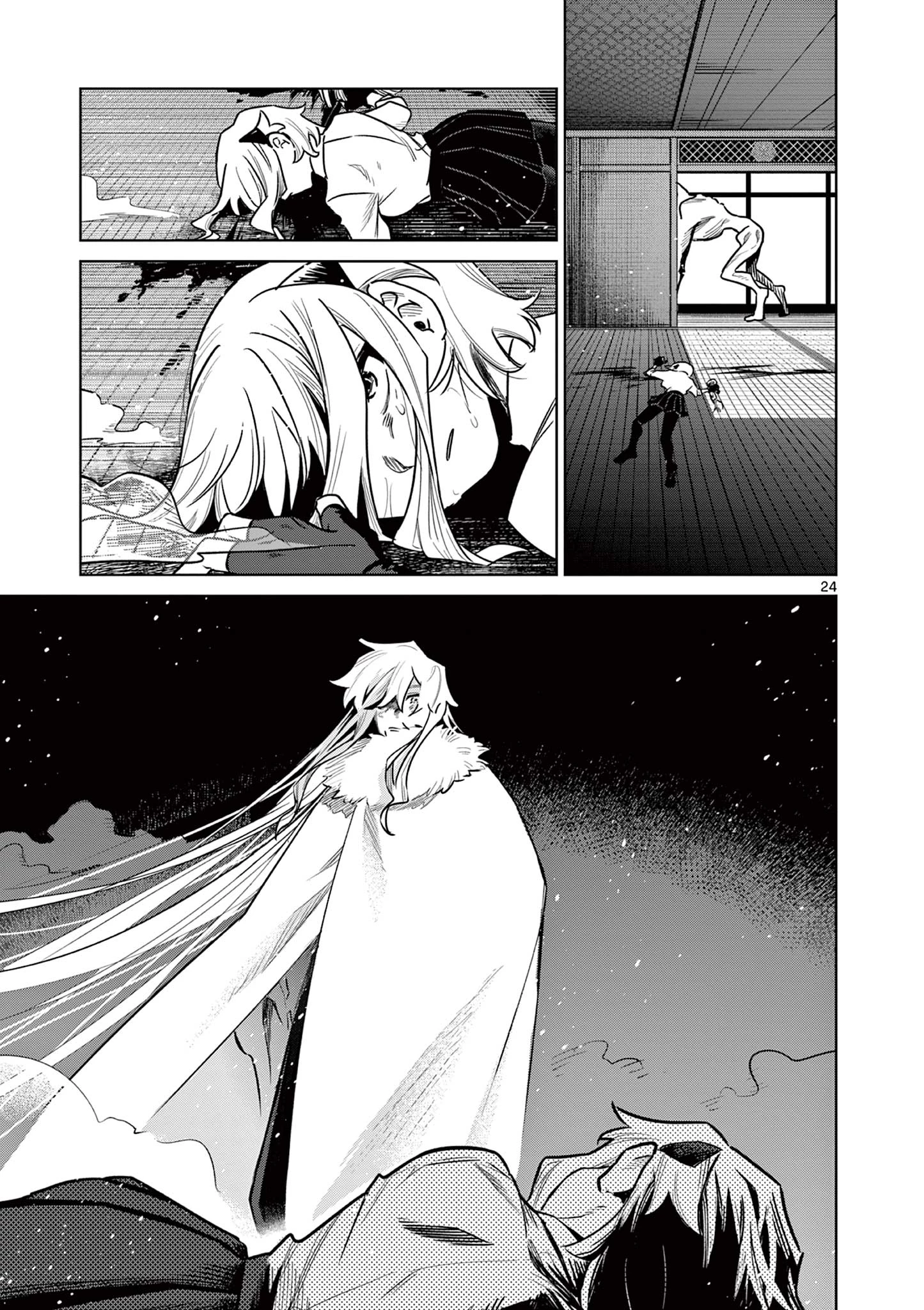 継とあやかし 第1話 - 24