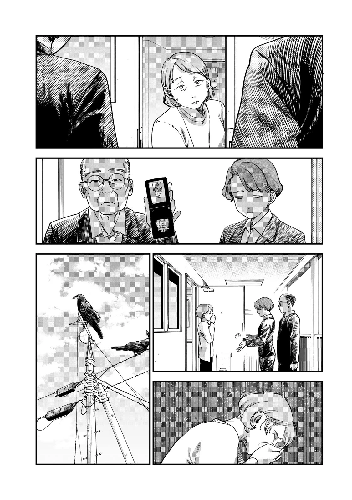 罪と罰のスピカ 第3話 - 25