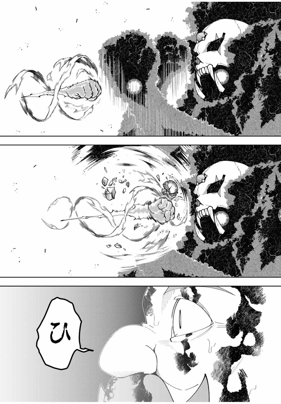 勇者と呼ばれた後に　―そして無双男は家族を創る― 第51話 - 13