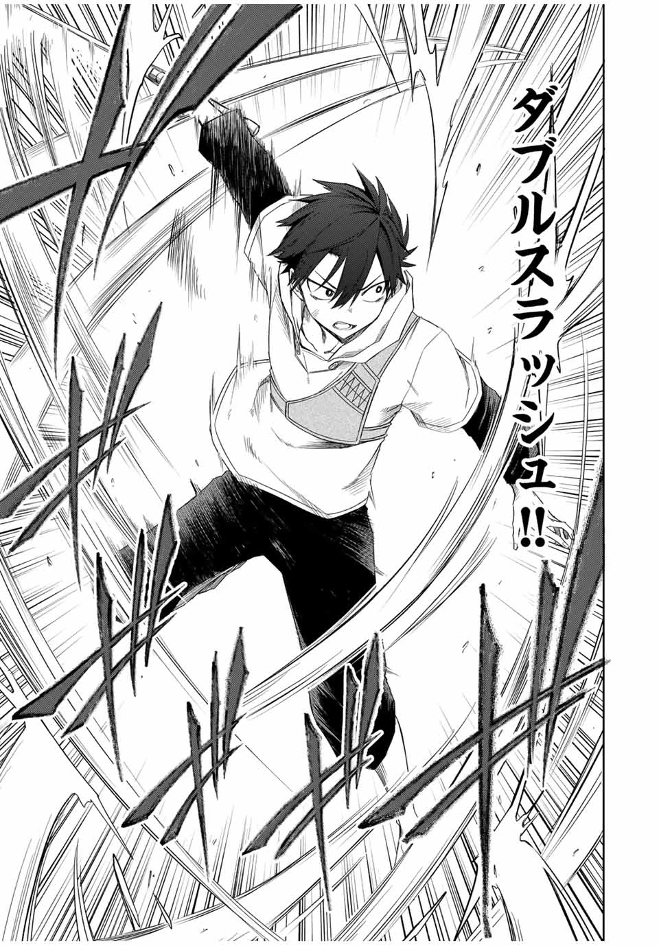 Bereave or Bereaved To Deprive a Deprived Person Отнимай или отнимут у тебя 奪う者 奪われる者 掠夺者剥夺者 第20話 - 9