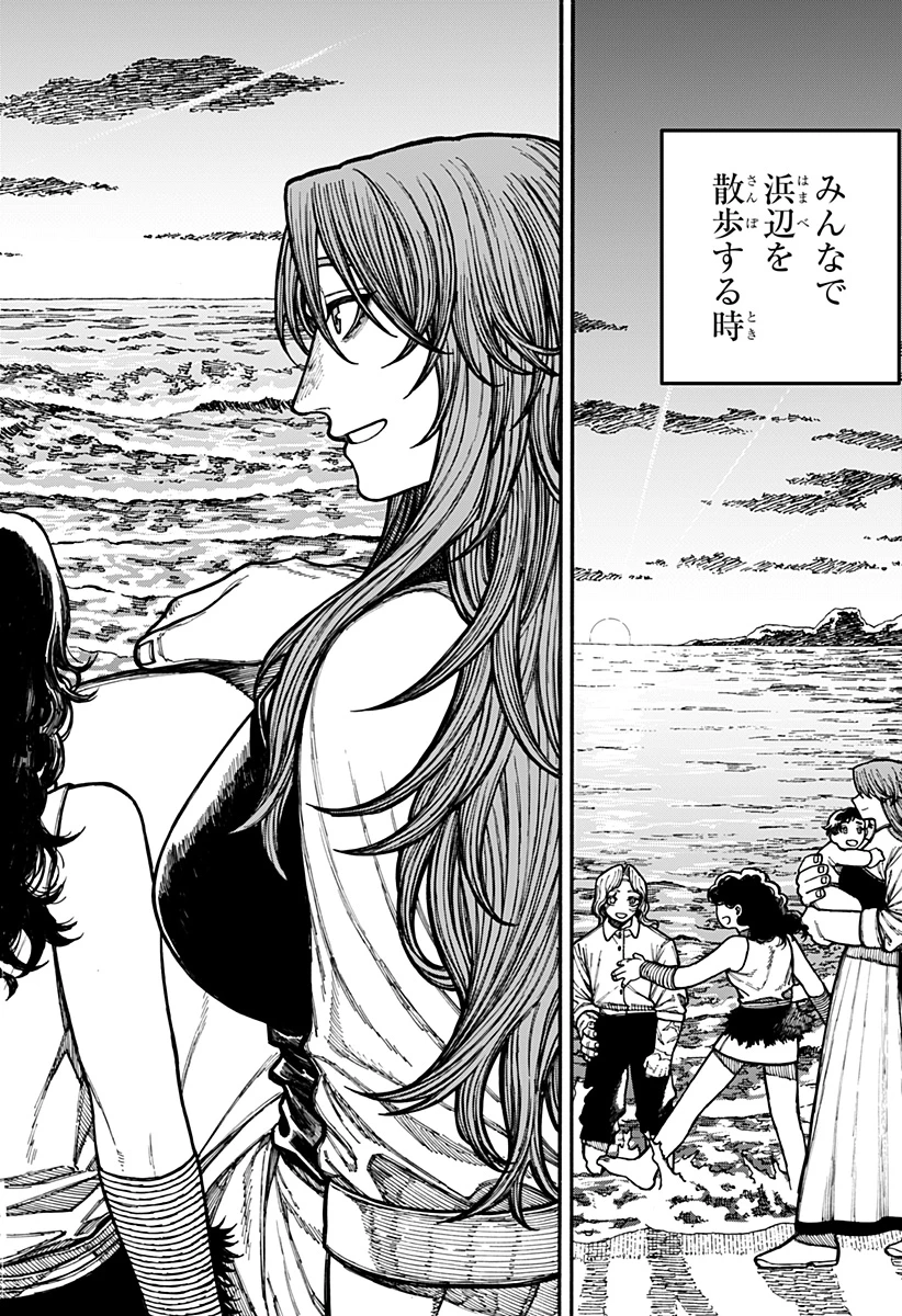 ケントゥリア 第21話 - 6