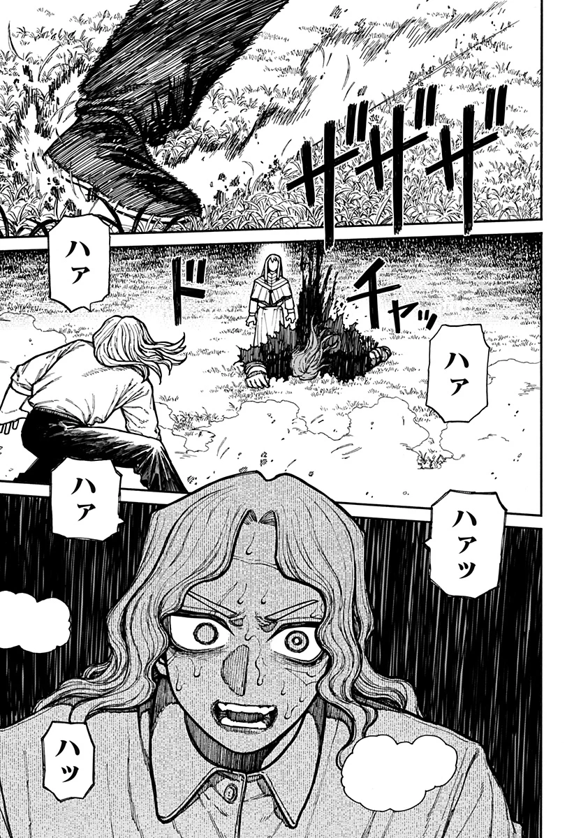 ケントゥリア 第21話 - 15