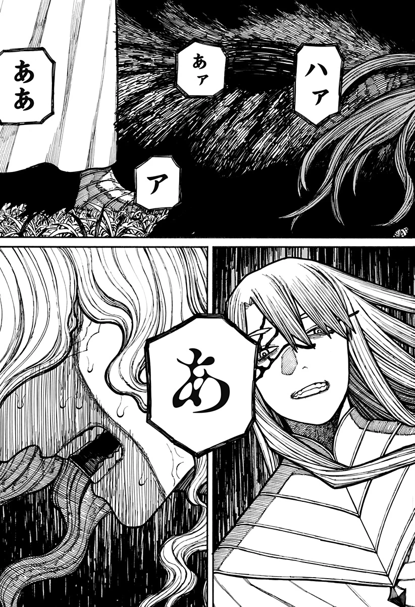 ケントゥリア 第21話 - 17