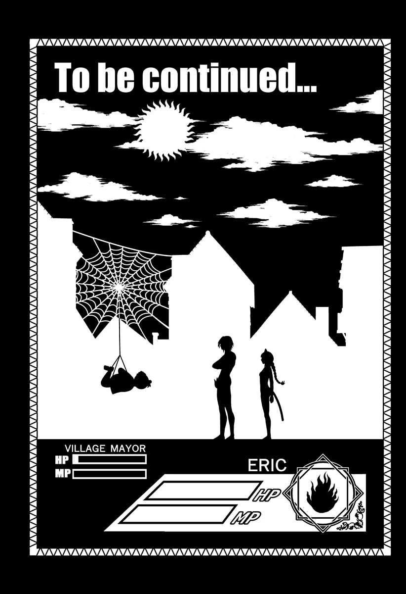 冒険に行く服がない! 第3話 - 21