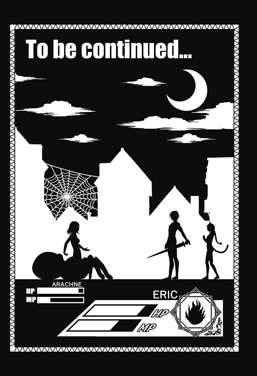 冒険に行く服がない! 第2話 - 30