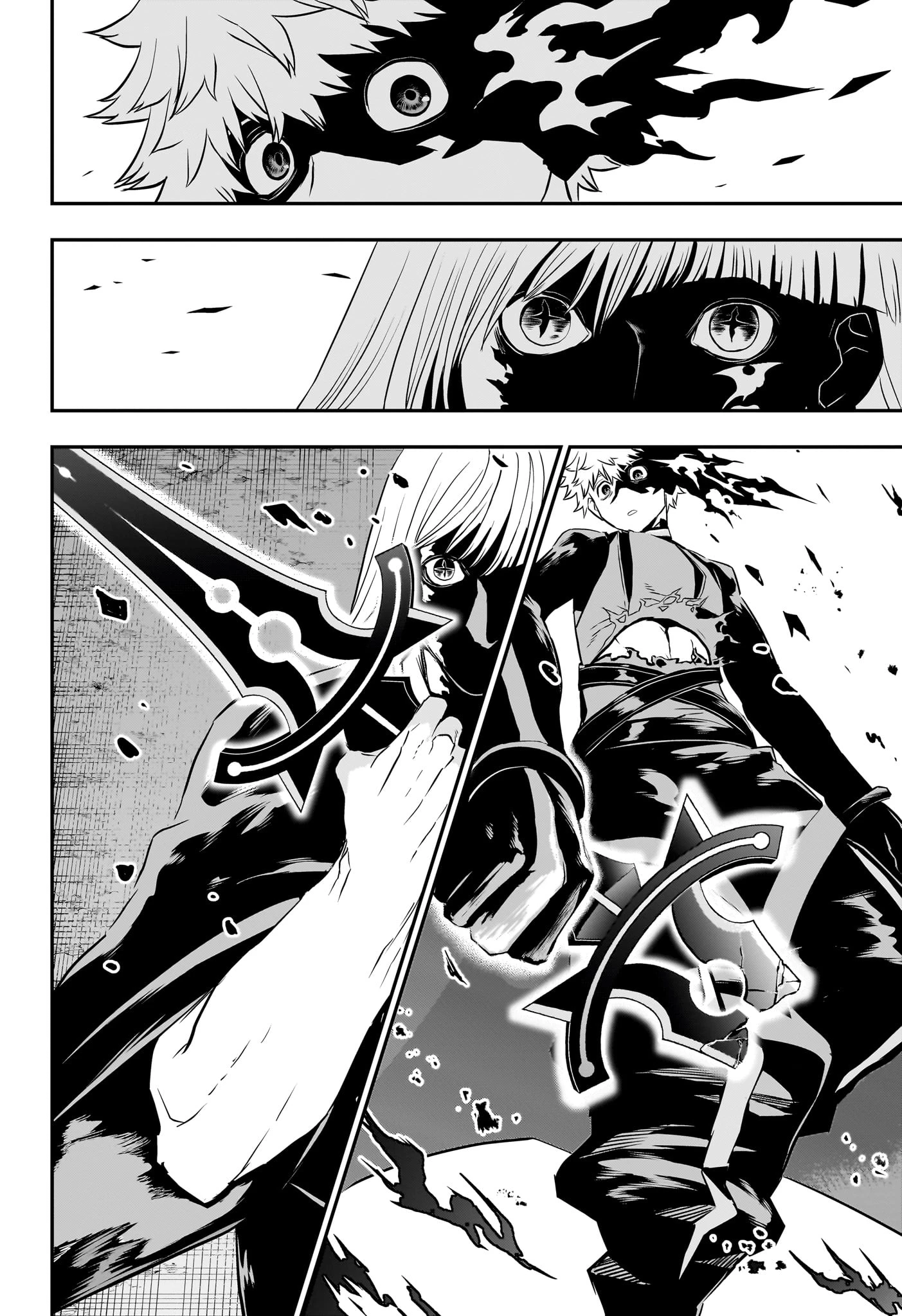 鵺の陰陽師 第64話 - 6