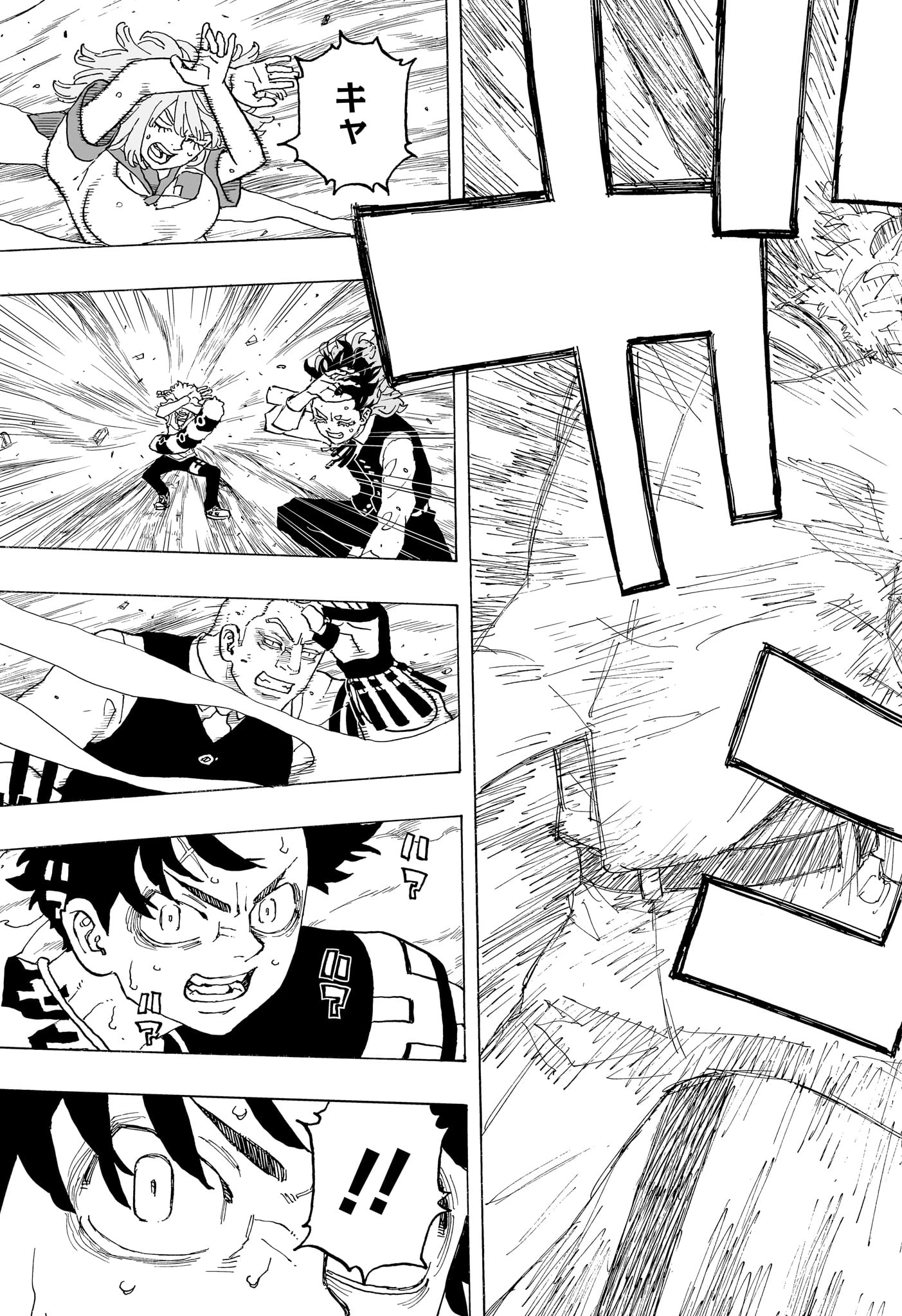 願いのアストロ 第19話 - 7