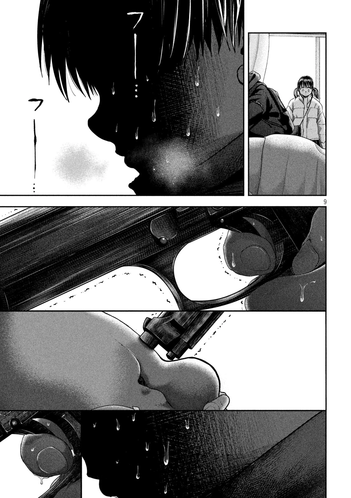 ねずみの初恋 第38話 - 9