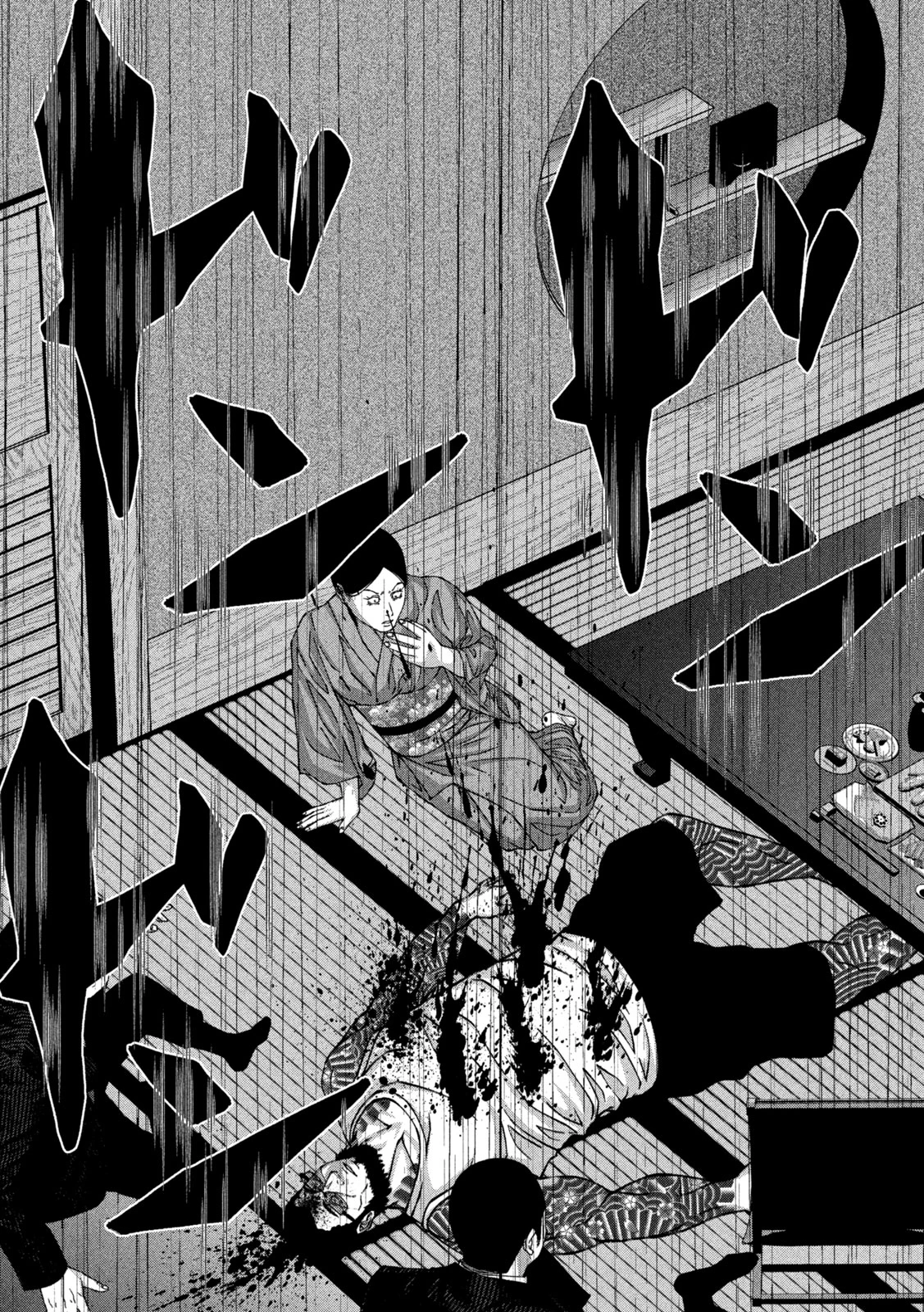 ゴールデンドロップ 第60話 - 17